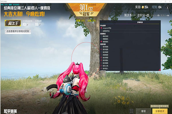 手机CF手游辅助器透视自瞄效果